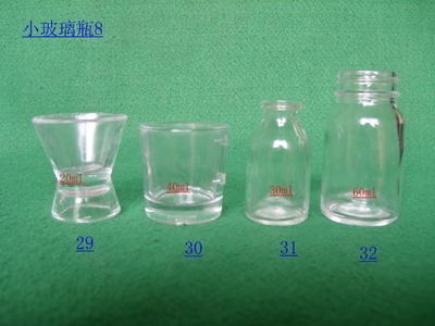 【推荐】精品玻璃瓶高档玻璃制品(玻璃瓶)--徐州前进玻璃瓶